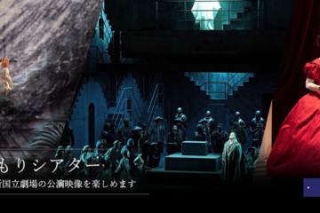 watch gikyoku from shinkokuritsugekizho